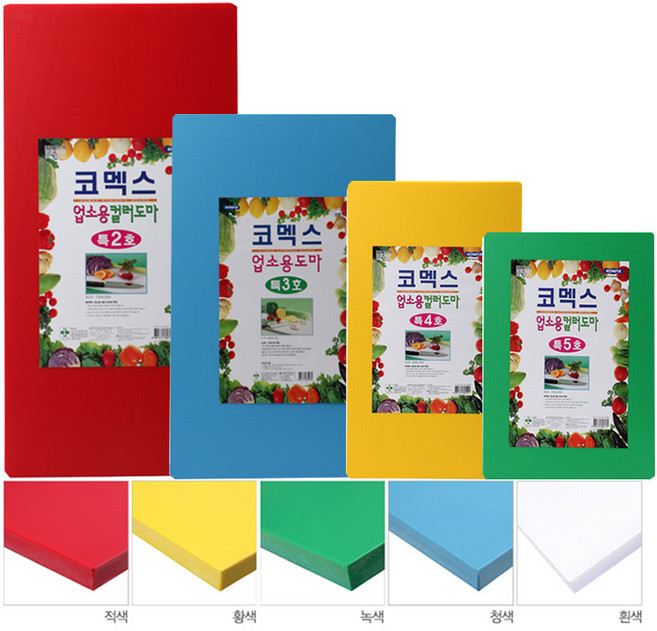 코멕스 업소용 칼라도마, 흰색, 1개