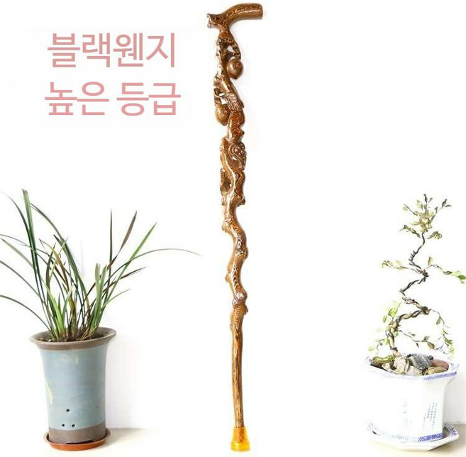 명아주 지팡이 원목 어싱 고급 스틱 연수목 나무 노인 청려장 어르신, C, 1개