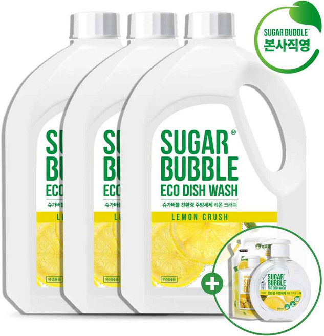 [이찬원세제] 슈가버블 주방세제 친환경 레몬크러쉬 2.5L (+본품 470mLx1개+리필 300mLx1개 추가증정), 3개
