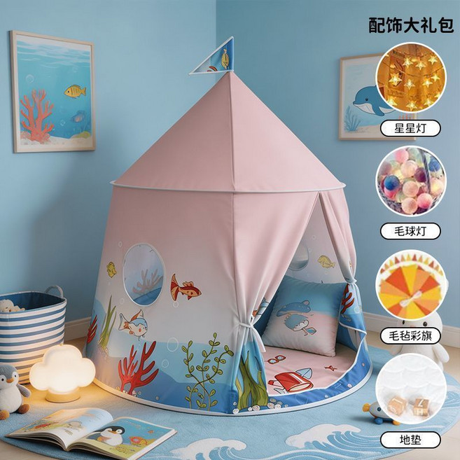 兒童帳篷 室內遊戲屋 附配件大禮包, 1個, 綠野萌虎+旗+線球燈+超聲波地墊+收納袋, 綠野萌虎, 旗+線球燈+超聲波地墊+收納袋