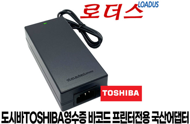 도시바Toshiba B-FV4T-GS B-FV4T-TS B-FV4T-GS14-QM-R B-SV4D B-EV4D 영수증 바코드프린터용 EA10953/EA10952 호환 24V 어댑터, 1개, 어댑터만