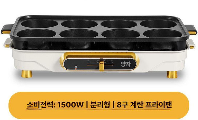 업소용 계란후라이 기계 에그팬 7구 프라이팬 식당, 무뚜껑 무증정