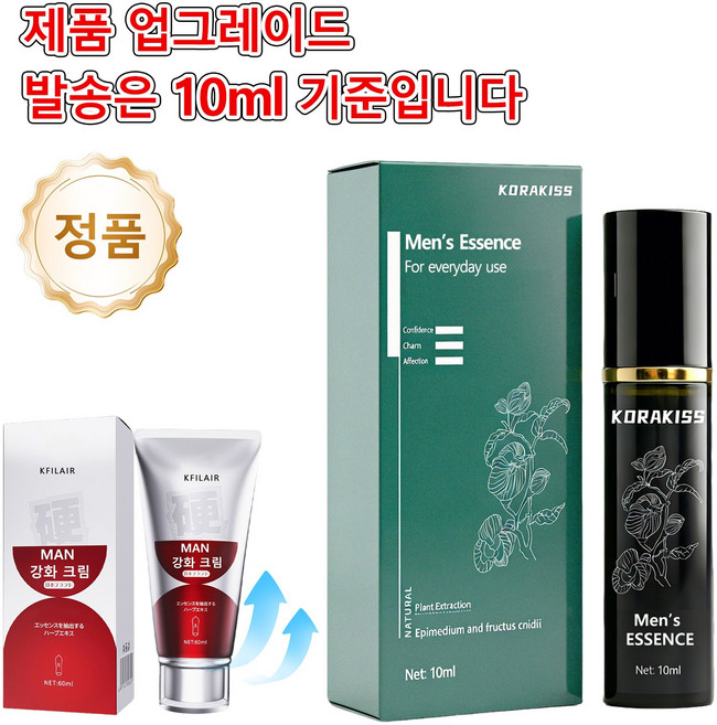 [즉시출고] 남성 프라이빗 케어 스프레 여행 비즈니스 휴대용 일상 속 자신감 업그레이드 그루밍, 60ml, 1개