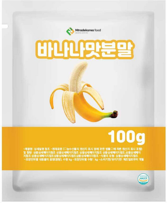 바나나맛분말 100g 샘플, 1개