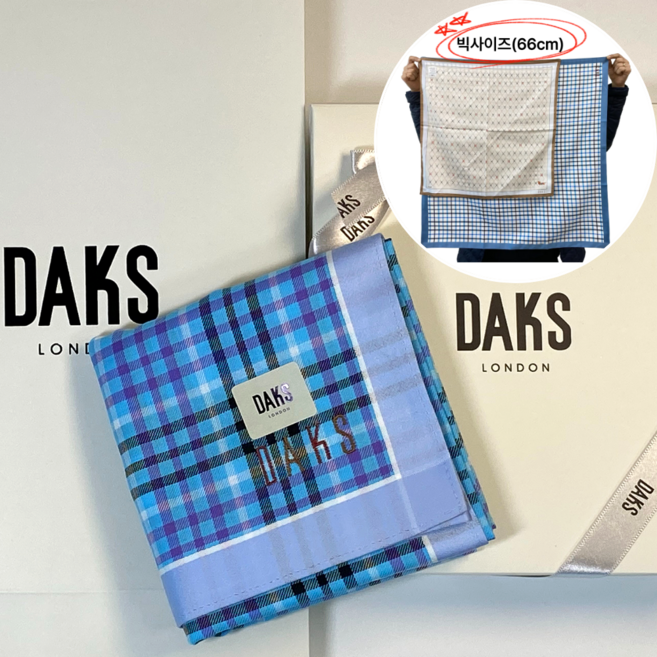 [백화점정품] 닥스 빅사이즈(66cm) 남녀공용 손수건 선물 순면 100% 선물포장 쁘띠스카프