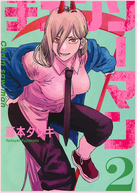 체인소맨 포스터 12종 일본 애니메이션 덴지 파워 아키 마키마 포치타 이자카야 인테리어, 9번, 1개