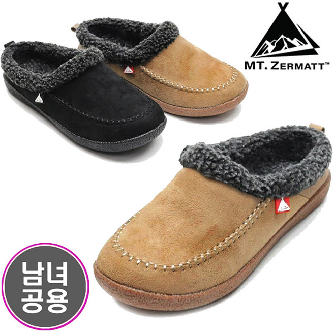 콜맨 제노 니트 퍼안감 커플 캠핑 방한슬리퍼 겨울 블로퍼 스웨이드 퍼안감 남녀공용 다용도 겨울 캠핑화 블로퍼