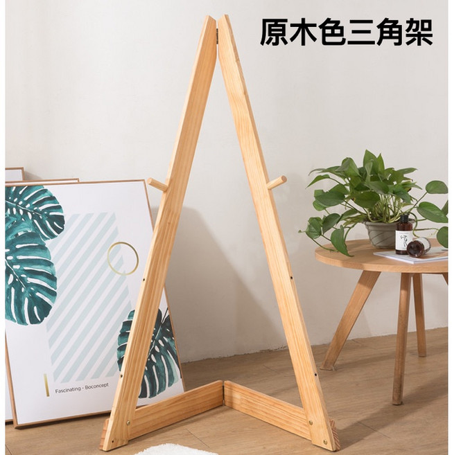 多功能可調式畫架 穩固三角設計 三段高度調整 店面餐廳活動展示立牌, 現貨原木色三角架（不含畫板）