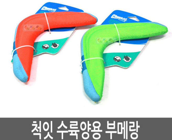 척잇 수륙양용 부메랑 M (색상랜덤), 1개