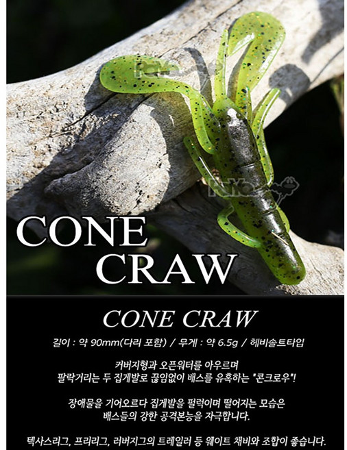 파요 콘크로우 7pcs 배스 미끼 가재 웜 루어 6.5g, 014 워터멜론 블루, 1개