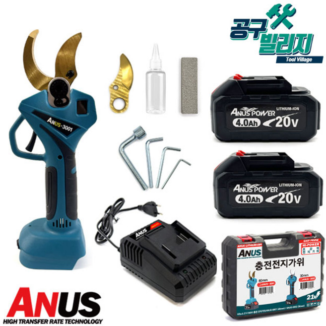 야누스 충전 전동 전지 가위 40mm 4.0Ah 배터리 2개 풀세트 마끼다 배터리호환