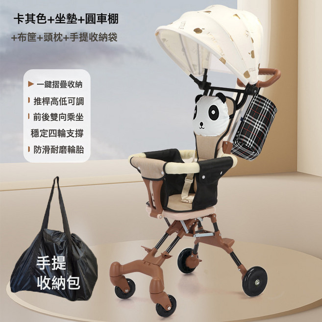 外貿抖音跨境熱賣嬰兒推車遛娃神器小孩子推車一鍵可摺疊雙向可坐, PVC輪咖色+坐墊+大圓棚+車筐+頭枕+手提袋:如圖所示