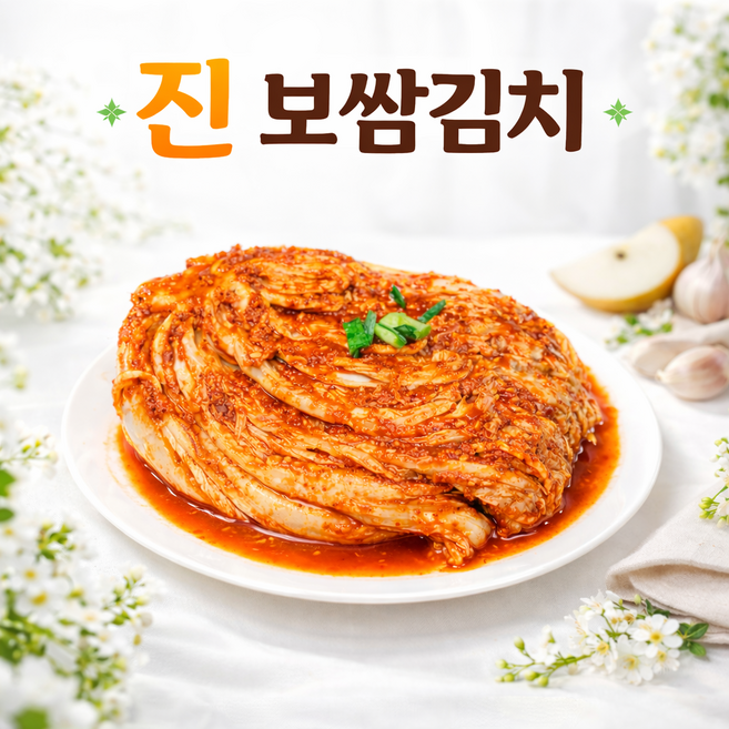 진프른식품 진 보쌈김치, 1개, 3kg