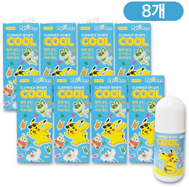 포켓몬 썸머쿨액 50ml / 벌레물림 모기물린데 어린이 물파스 / 벌레물림 모기물린데 어린이 물파스, 8개