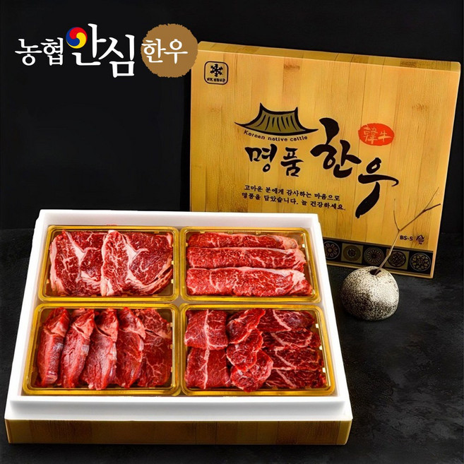 [농협안심한우] 쇠고기집 육즙이 진한 프리미엄 한우 선물세트 명절선물, 1개, 1kg