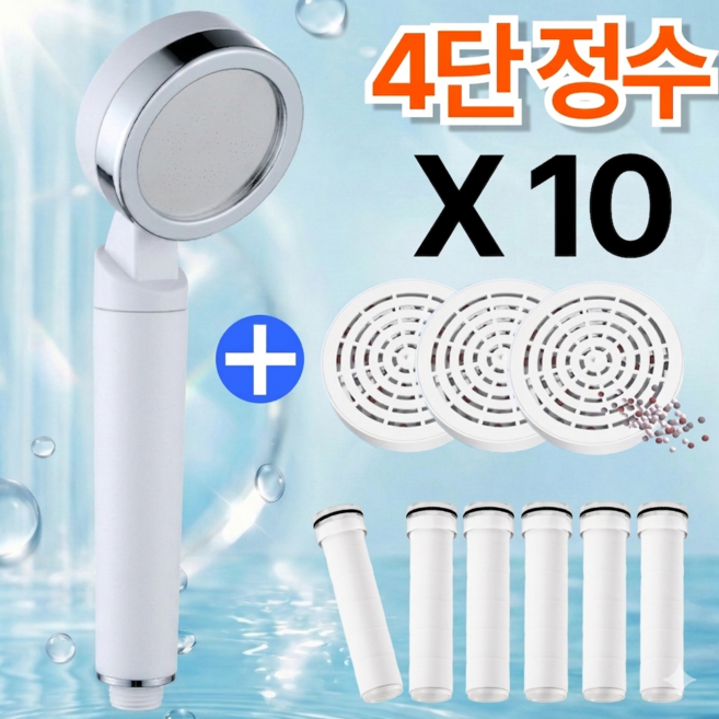 클린퓨어 수압상승 4단정수 필터샤워기 헤드필터3P+바디필터6P, 화이트, 1세트