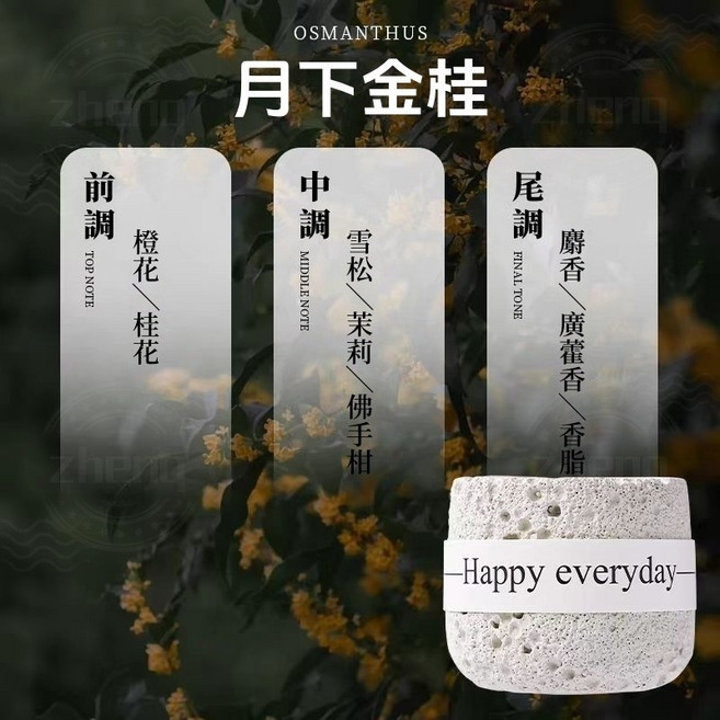 【春水清茶+滿隴桂雨】植萃精油香氛蠟燭, 1件, 【月下金桂】法國豆蠟植萃精油香氛蠟燭, 200g, 月下金桂