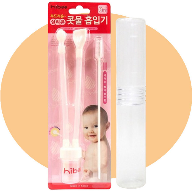 하이비 실리콘 콧물흡입기1P+케이스포함/아기 콧물흡입기, 하이비 콧물흡입기+케이스포함 1개, 1개, 하이비 콧물흡입기+케이스포함