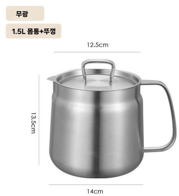 304스텐 케틀팟 주전자 튀김기름필터 캠핑 보리차 티포트 가정용 튀김망 어묵냄비 1.5L 냄비+기름필터, 1.5리터 본체+뚜껑, 1개