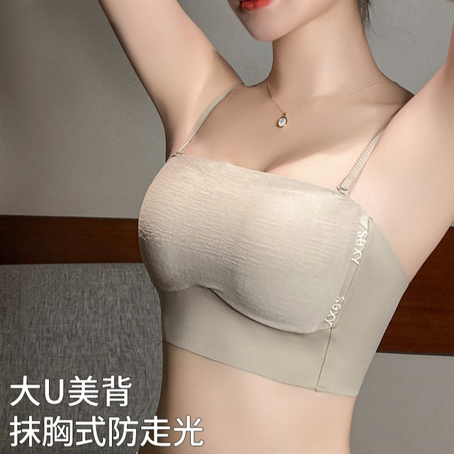 細肩帶抹胸內衣 U型美背 無痕聚攏 防走光
