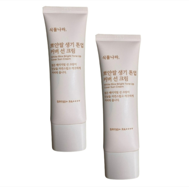 식물나라 뽀얀쌀 생기 톤업 커버 선크림 50ml 2개 공식몰정품, 48.7ml
