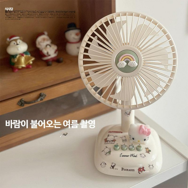 미니선풍기 넥쿨러 무엽 핸디최대 미지아 강풍 냉풍 목선풍기 서큘레이터 헤드셋 모자 usb선풍기 폴더폰 목에 탁상선풍기 USB선풍기 학생용선풍기 휴대용선풍기 핸디최대 제트팬 산리오, 랜덤 스티커와 인형 스티커가 포함된 스카이 블루 인스타