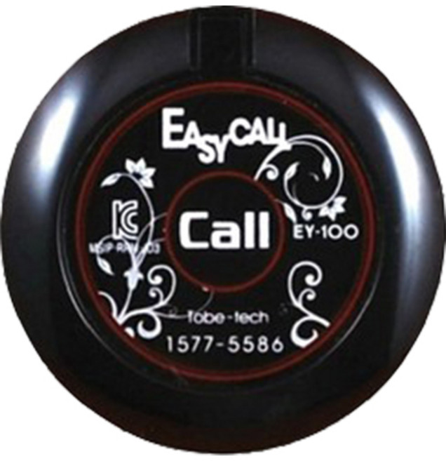 EY-100 이지콜 무선 호출벨 - 색상, 1개