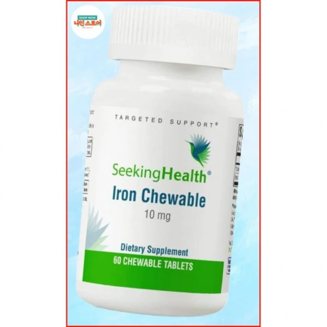 시킹 헬스 철분 츄어블 건강한 신진대사 지원 미네랄 남성과 여성 근육 기능 보조제 에너지 10 mg 60 정, 시킹 헬스 철분 츄어블 건강한 신진대사 지원 미네랄 남 - 쿠팡