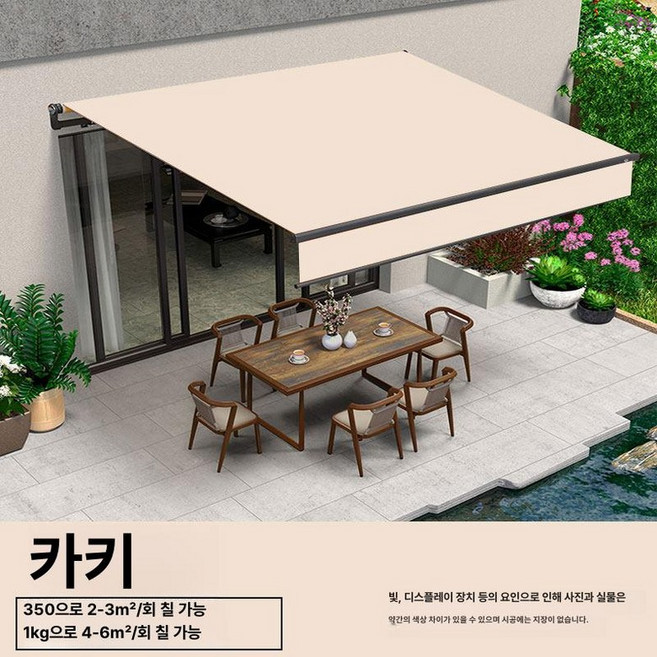 접이식 어닝 차양막 고정식 처마 가게 농막 무타공 카페 매장 고정 천막 테라스, 0.35kg