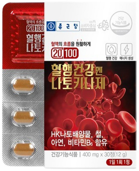 종근당 20100 혈행건강엔 나토키나제 400mg x 30정 낫토균에서 추출