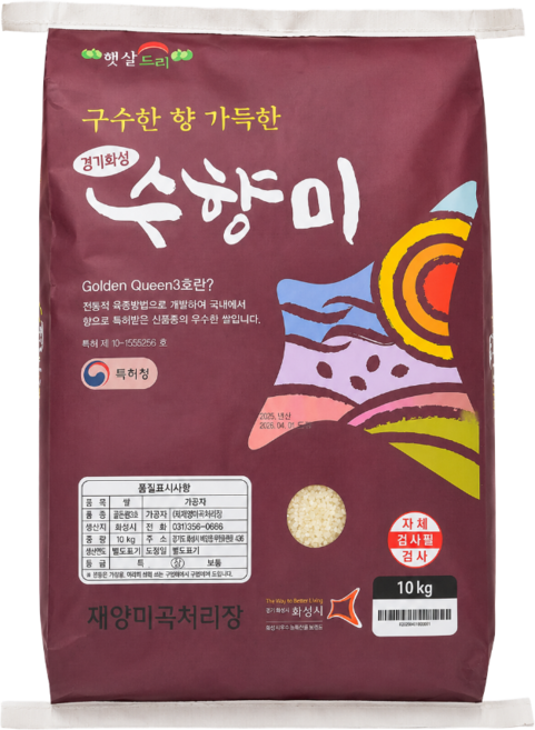 3위 - 수향미 골든퀸 3호 10kg 코스트코, 상등급, 1개