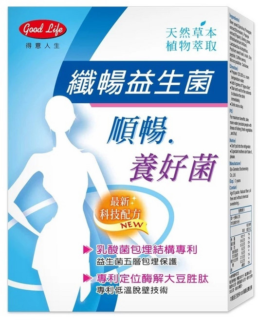 得意人生 纖暢益生菌 美纖酵素 10包/盒 加強型益生菌粉包, 1個, 【纖暢益生菌 美纖酵素】10包/盒