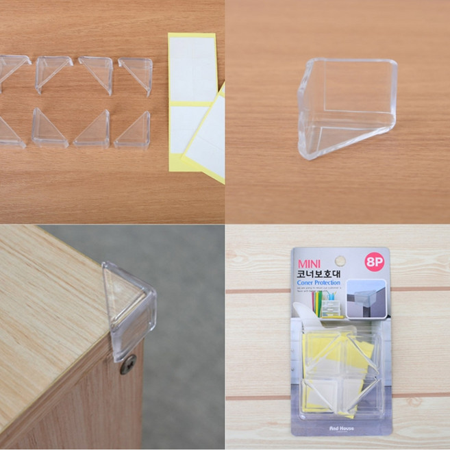 8P 미니 코너 보호대 안전리브 책상 침대 모서리 코너 테이프 안전가드 부딪힘방지