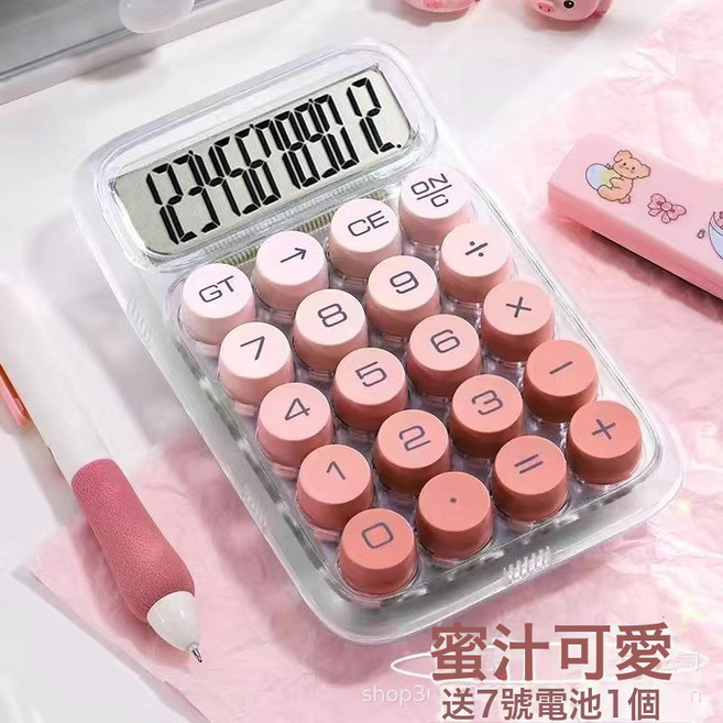DFMEI 透明漸變色計算器高顏值可愛多巴胺辦公語音計算機, 【漸變粉】非語音/送電池:如圖