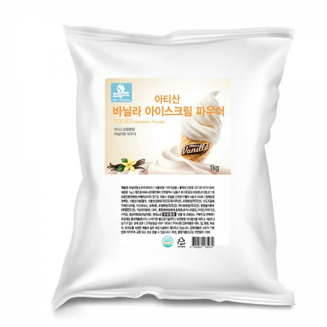 아티산 소프트아이스크림 바닐라 파우더, 1개, 1kg