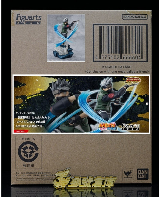 BANDAI NAMCO Figuarts ZERO 火影忍者疾風傳 旗木卡卡西 昔日好友的決戰, 1個