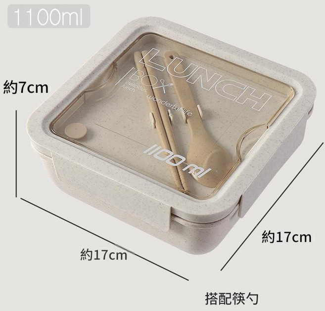日式學生便攜便當盒, 1228 - 1100ML方形飯盒, 1個