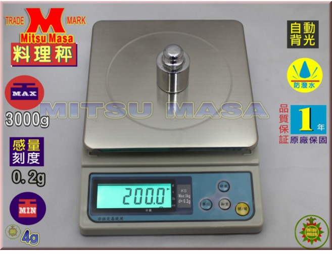 Mitsu Masa 料理秤 3000g高精度電子秤 0.2g感量 自動背光防潑水 一年原廠保固, 灰色, 3000g