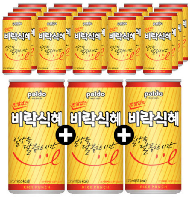 팔도 비락식혜175ml 60캔, 175cc, 9999개