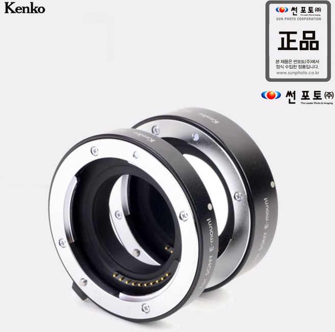 KENKO DG Extension Tube 미러리스 DSLR용 접사링, 1개, 접사링 니콘 Z마운트 (2종세트)