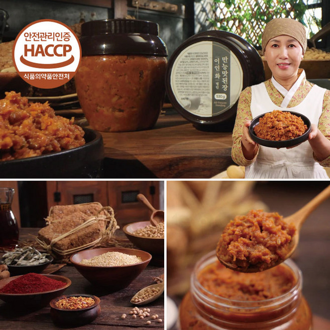 [로코스샵] 한식명인 이인화 명인 명품 맛된장 만능 된장 쌈장 발효 전통 된장, 1세트, 1.96kg