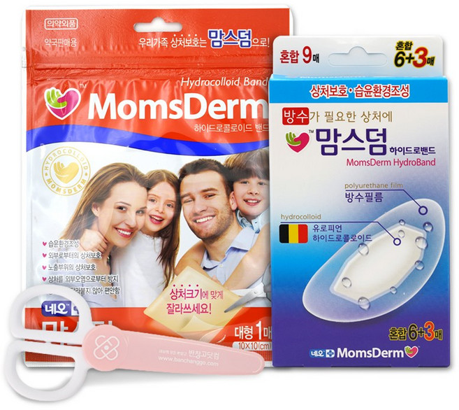 맘스덤 하이드로밴드 습윤밴드 잘라쓰는타입 대형1매 + 혼합 9매 + 반창고닷컴 안전가위, 1개