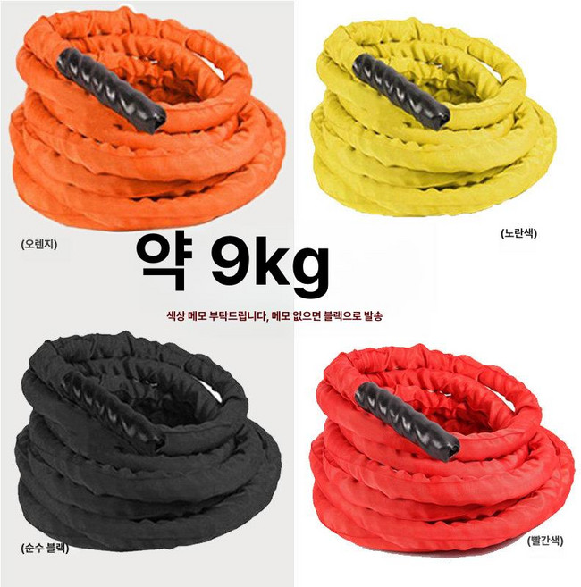 12미터 배틀로프 15m 줄당기기 리테이너 38mm 15미터 트레이닝 기본 유산소, 1개, 전체 커버 38mm 12m