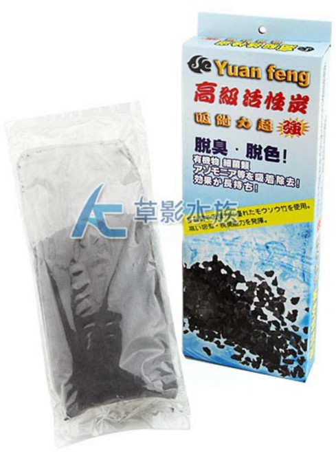 【AC草影】YUAN FENG 高級活性碳 200g 上部過濾器濾材 淨水 清除水色 水濁, 1個