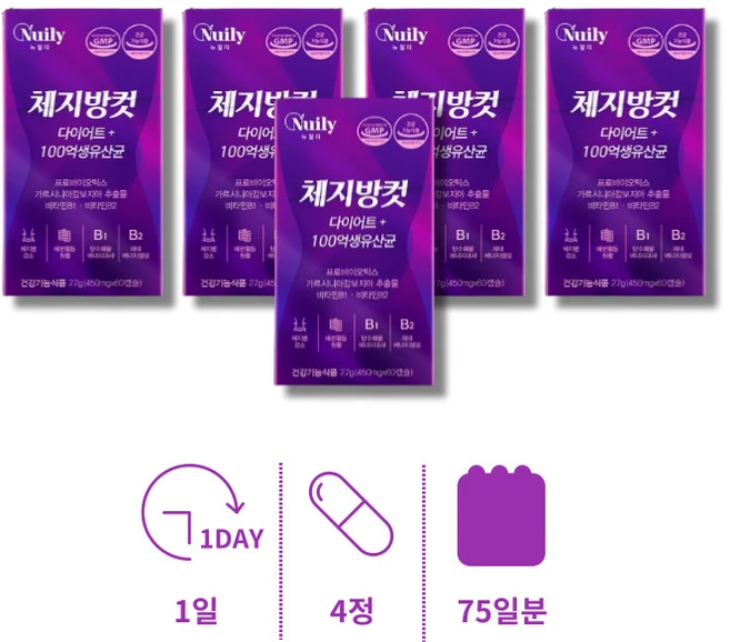 복부 팽만 가스 제거 내장지방 피하 복부 지방 체지방 탄수화물 컷 팅 유산균 프로바이오틱스 생 유산균 여성 여자 약국 코스트코 유산균 유신균 유상균, 5세트, 60회분 - 쿠팡