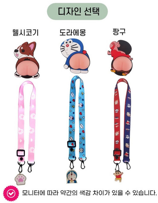 [루카] LG 벨벳 (G900) Hot Item 엉덩이 스마트 톡 시리즈 <가성비갑 + 알찬구성> 소프트 칼라 젤리 폰 케이스 Pretty 넥스트랩 세트<SET>