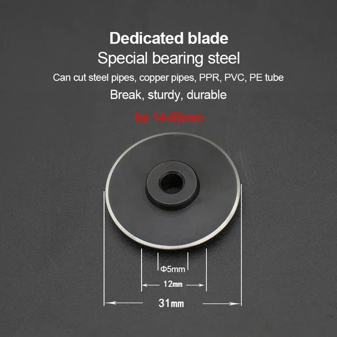 롤러 유형 스테인레스 스틸 튜브 커터 금속 가위 110-200mm PVC/PP/PE 베어링 파이프 구리 배관 절단, 02 14-65mm blade