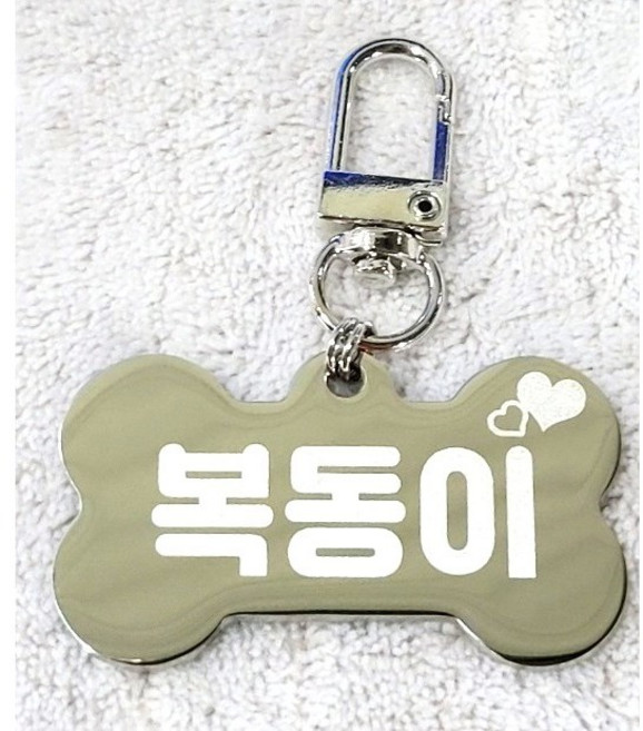 서은이네 애견이름표 강아지인식표 반려동물인식표-뼈다귀모양(써지컬스틸)고리형, 골드, 1개