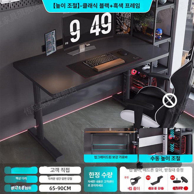 높이조절 책상 모션데스크 노트북 높낮이조절 데스크 스탠딩, 기어 16mm 옵시디언블랙+블랙프레임