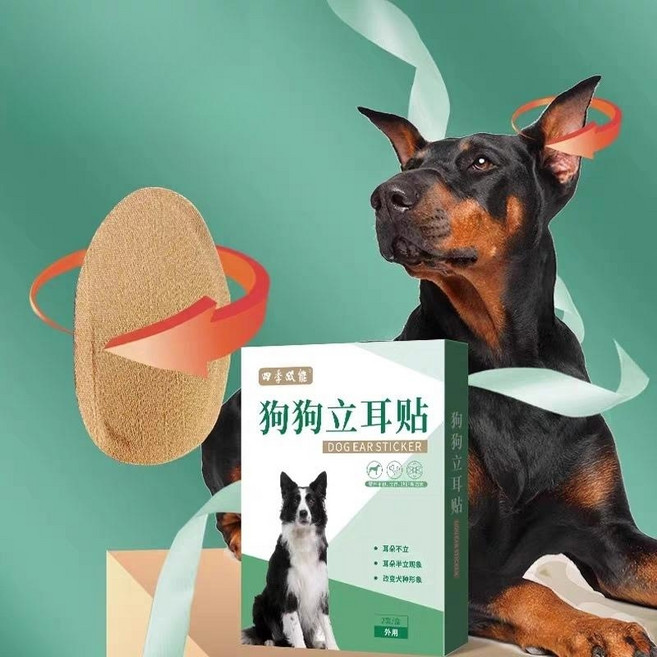 강아지 귀 세우기 테이프 시바 도베르만 애완견 교정기 반려견 누운귀 용품, A.1박스 체험용 세트